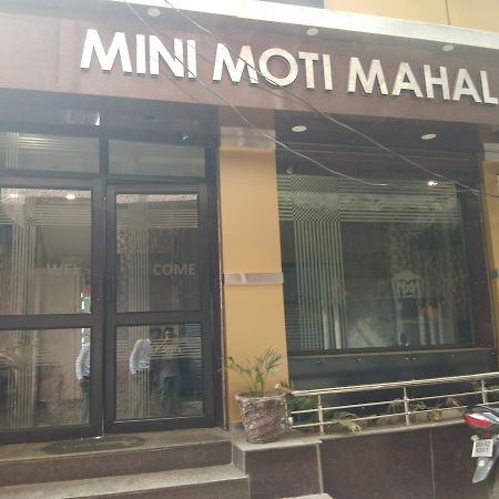 Mini Moti Mahal By Mtmc Rooms Jammu Extérieur photo